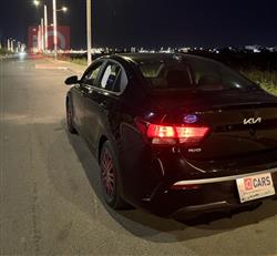 کیا ریۆ